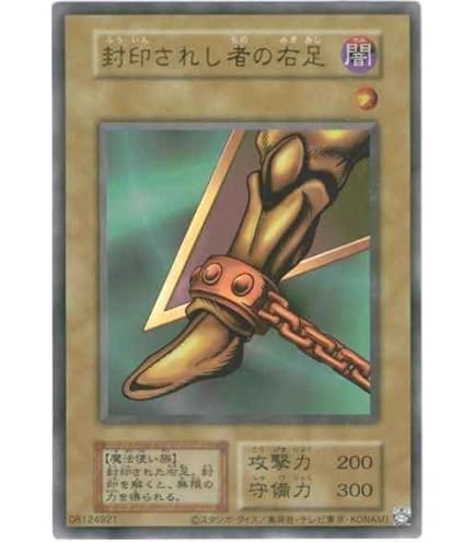 Amazon.co.jp: 遊戯王カード クロニクル・ソーサレス(ウルトラレア) ザ